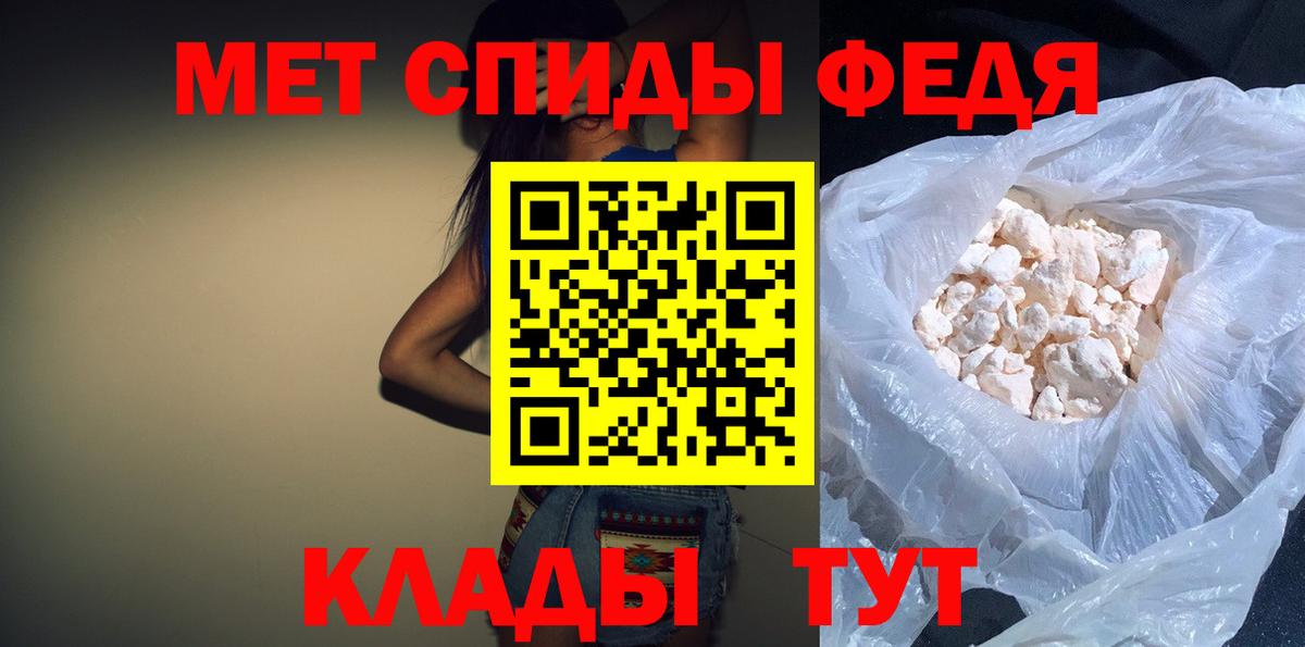 Серпухов  Amphetamine Premium  Amphetamine  Вход с VPN 