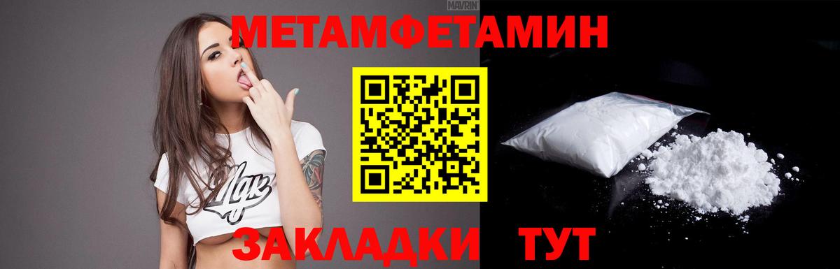 Амфетамин 98% Серпухов