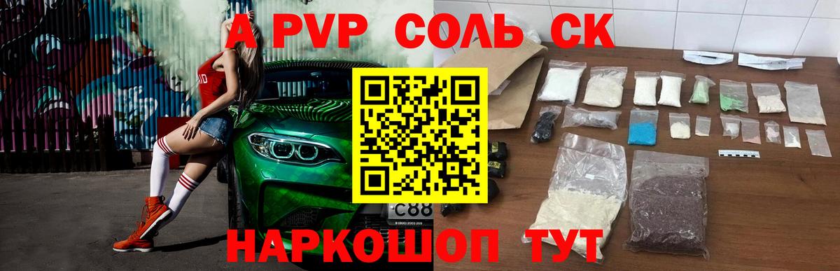 APVP СК Серпухов