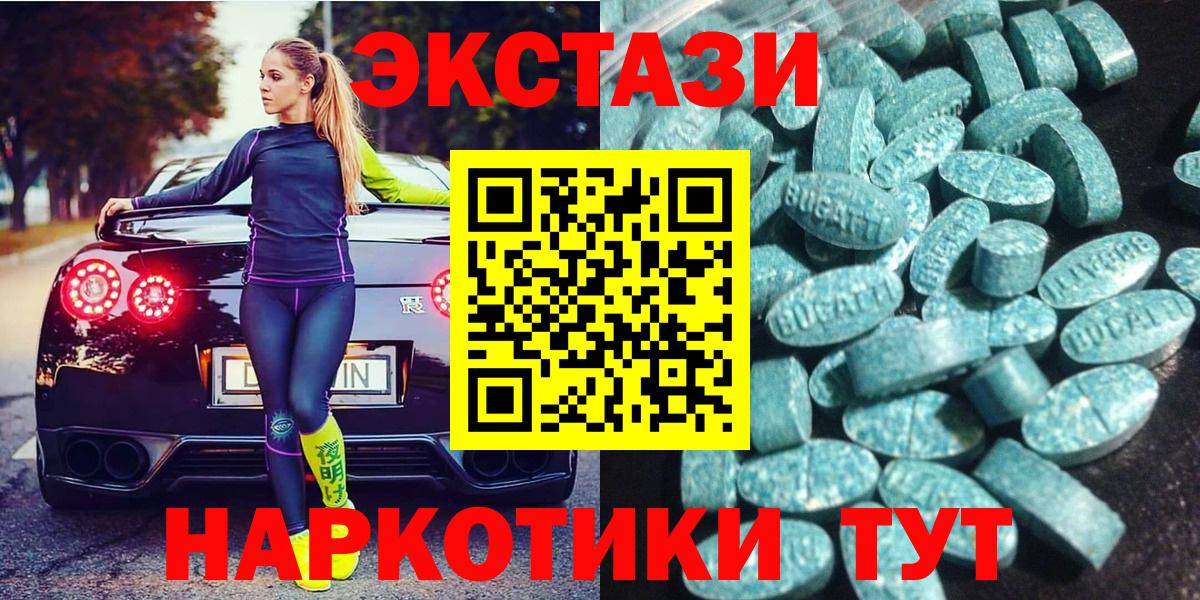Экстази mix Серпухов