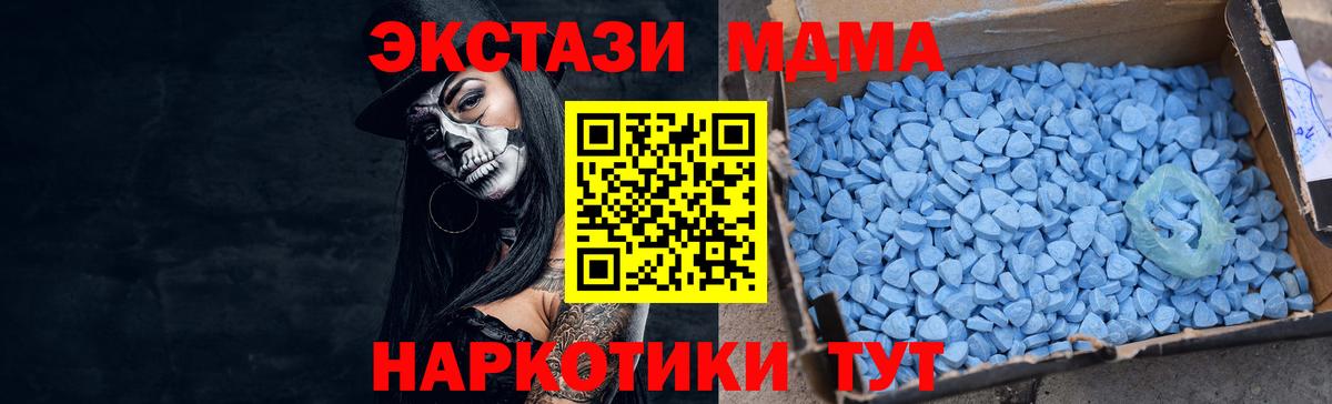 Ecstasy таблы  Ecstasy 280мг  Серпухов  Вход с VPN 