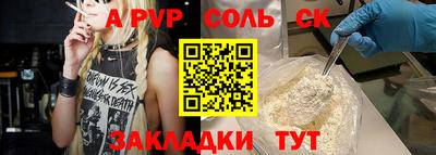 прущие грибы Рузаевка