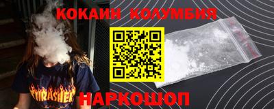 прущие грибы Рузаевка