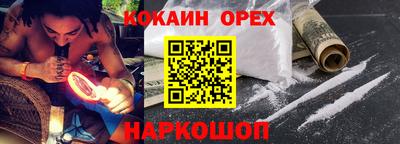 ПСИЛОЦИБИНОВЫЕ ГРИБЫ Рязань