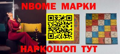 прущие грибы Рузаевка
