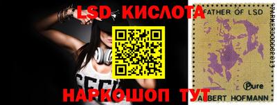 прущие грибы Рузаевка
