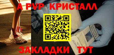прущие грибы Рузаевка
