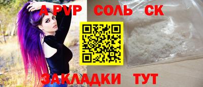 ПСИЛОЦИБИНОВЫЕ ГРИБЫ Рязань