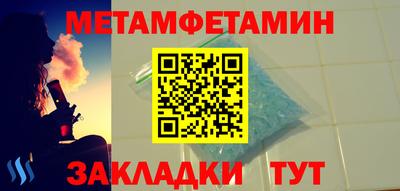 прущие грибы Рузаевка
