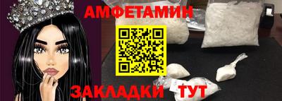 прущие грибы Рузаевка