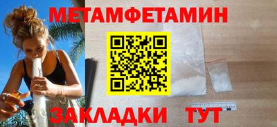 прущие грибы Рузаевка