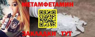 прущие грибы Рузаевка