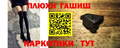 прущие грибы Рузаевка