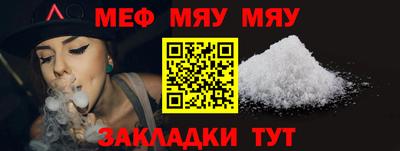 прущие грибы Рузаевка