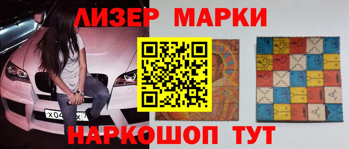   как войти  Лсд 25 экстази ecstasy  Лсд 25 экстази кислота  Вход с VPN  Серпухов 