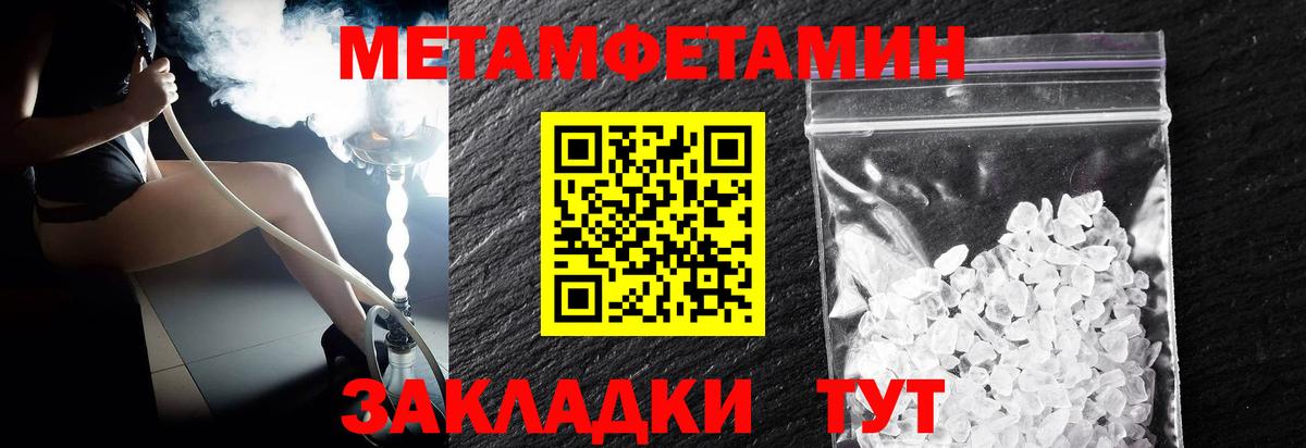 МЕТАМФЕТАМИН витя  МЕТАМФЕТАМИН витя  Серпухов  Вход с VPN 