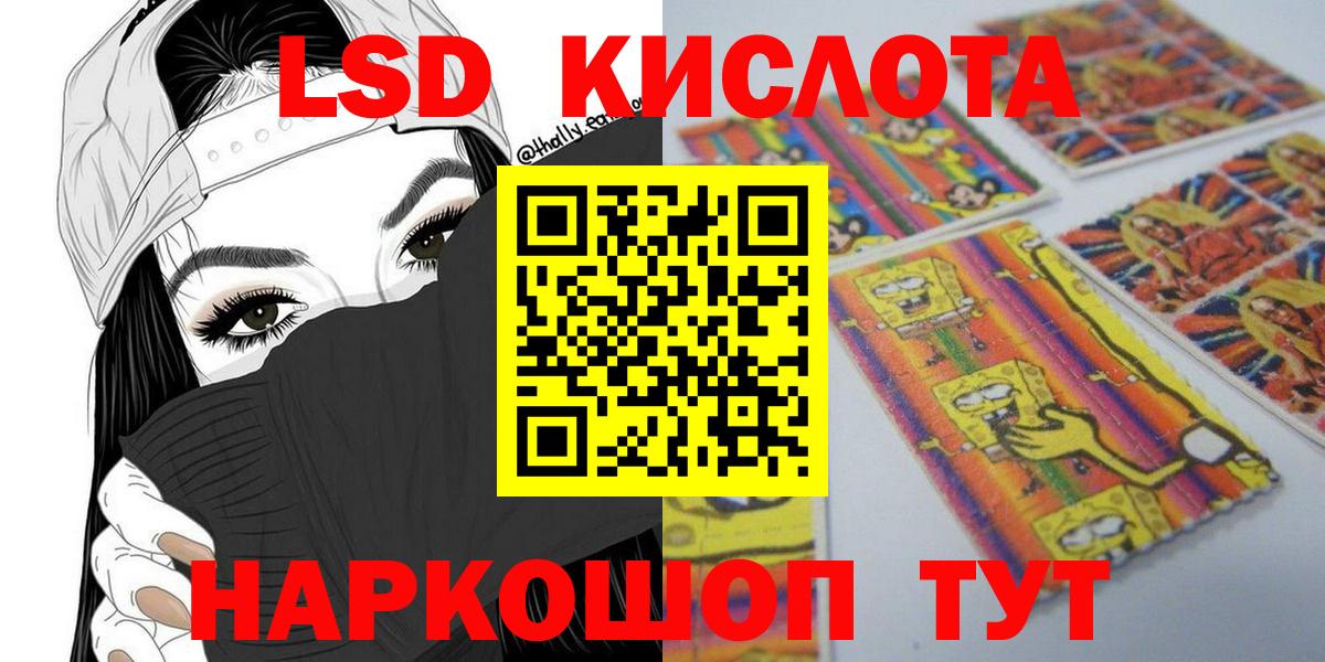 Марки 25I-NBOMe 1,5мг  Марки 25I-NBOMe 1,5мг  Серпухов  Марки NBOMe  Вход с VPN 