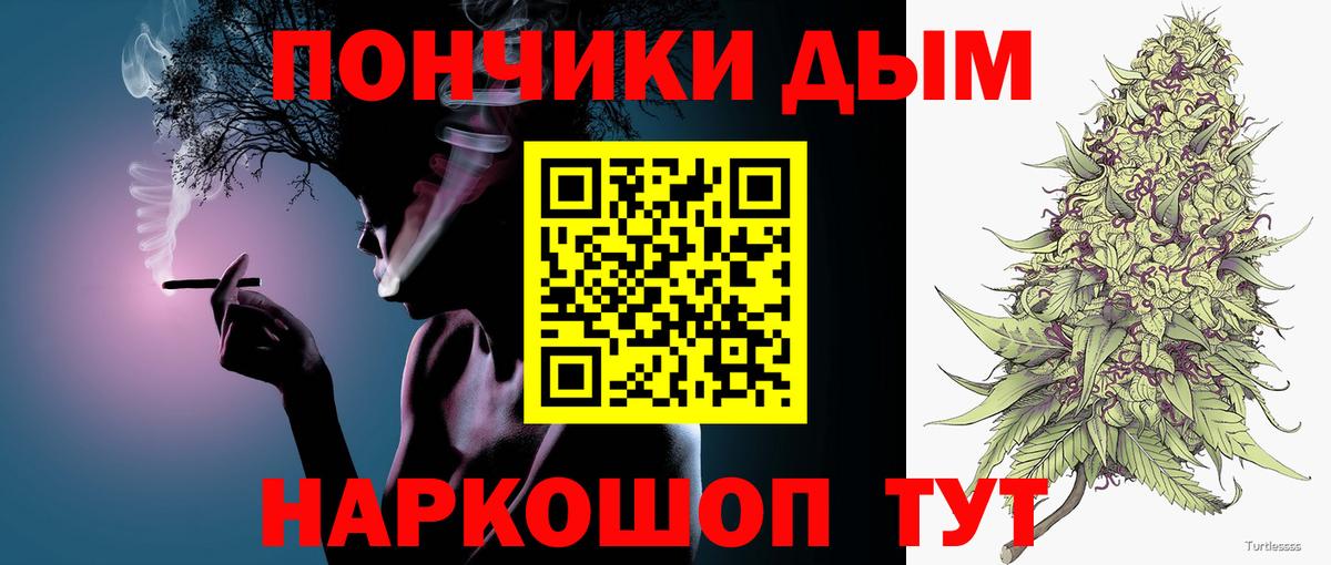Шишки марихуана тримм Серпухов
