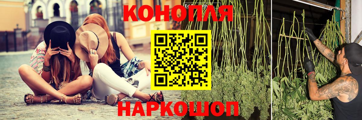 Бошки марихуана семена  Марихуана Amnesia  Вход с VPN  Конопля Ganja  Серпухов 